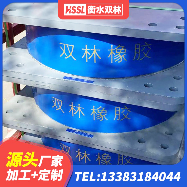 眉县隔震支座多少钱-套 眉县较高阻尼隔震支座什么价格 眉县LRB1100支座生产厂家 眉县建筑橡胶隔震支座LRB800厂家 - 第5张