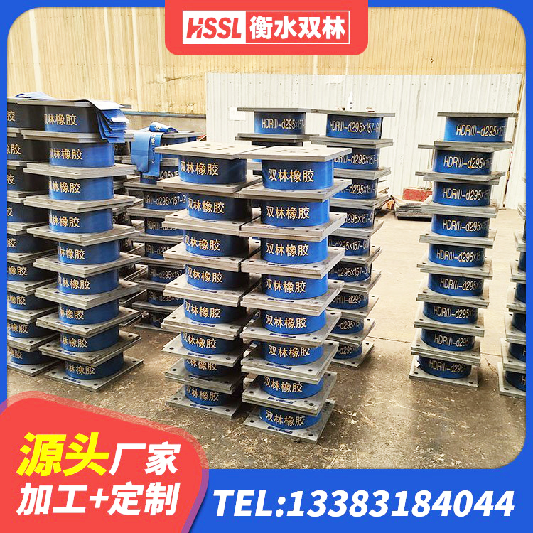 眉县铅芯防震支座定制生产厂家 眉县建筑圆形高阻尼隔震支座 眉县橡胶隔震支座生产厂家-套生产厂家 眉县建筑LRB400的抗震支座源头工厂 - 第5张