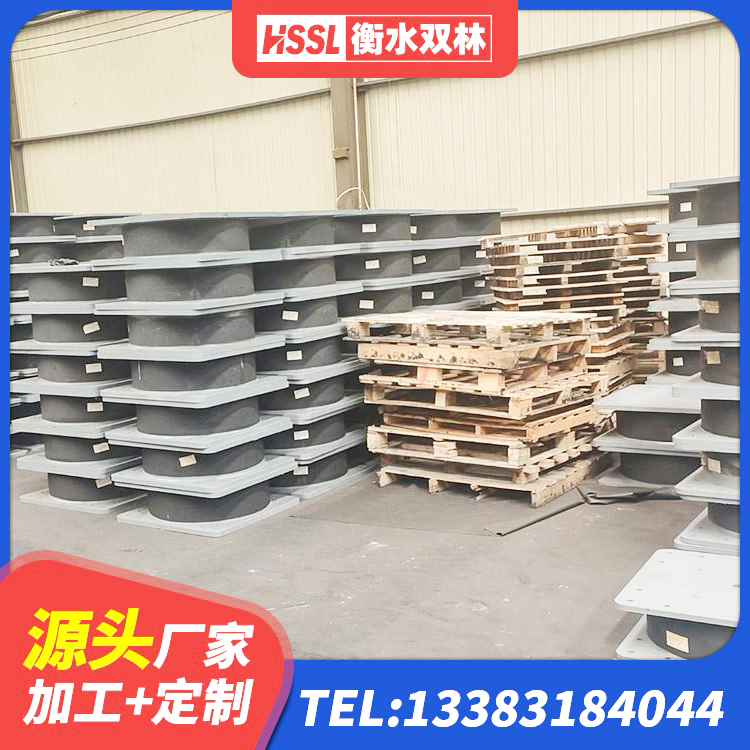 眉县LRB1300支座源头工厂 眉县高阻尼阻尼隔震橡胶支座 眉县隔震橡胶支座厂家 眉县建筑橡胶减振支座厂家 - 第2张