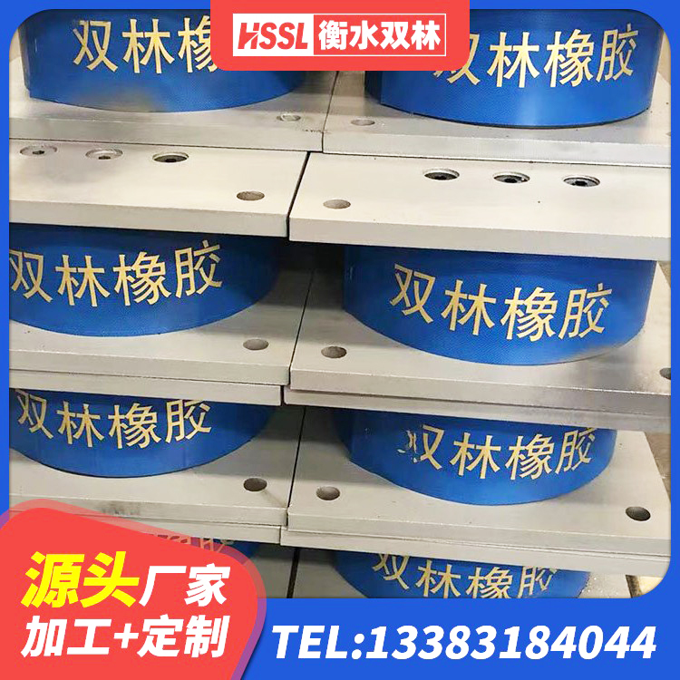 眉县矩形铅芯橡胶隔震支座生产厂家 眉县建筑支座多少钱 眉县LRB300支座厂家 眉县LRB1000橡胶隔震支座 - 第4张