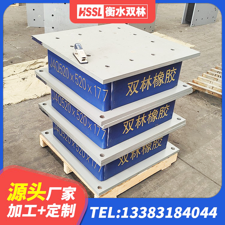 眉县非连续端铅芯橡胶隔震支座源头工厂 眉县LNR建筑隔震支座报价 眉县高阻尼橡胶隔震支座(HDR)生产厂家 眉县HDR800橡胶隔震支座生产厂家 - 第2张