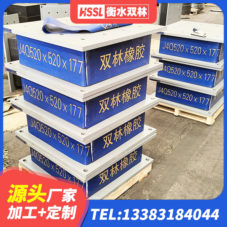 眉县铅芯防震支座定制生产厂家 眉县建筑圆形高阻尼隔震支座 眉县橡胶隔震支座生产厂家-套生产厂家 眉县建筑LRB400的抗震支座源头工厂 - 第3张