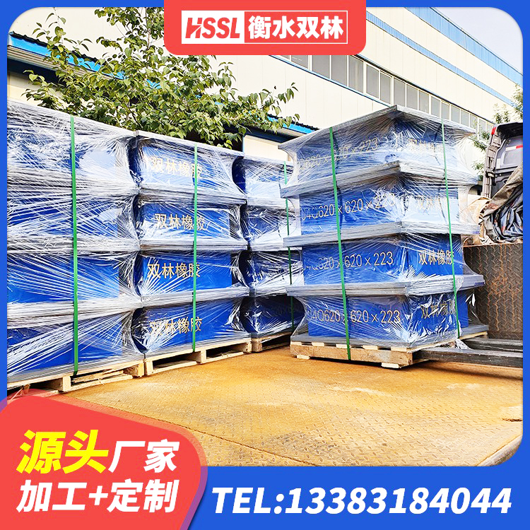 眉县隔震支座多少钱-套 眉县较高阻尼隔震支座什么价格 眉县LRB1100支座生产厂家 眉县建筑橡胶隔震支座LRB800厂家 - 第1张