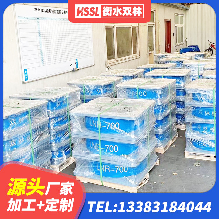 眉县建筑铅芯橡胶抗震支座商家源头工厂 眉县矩形HDR高阻尼隔震支座 眉县水平分散型橡胶支座厂家 眉县LRB橡胶隔震支座700生产厂家 - 第2张