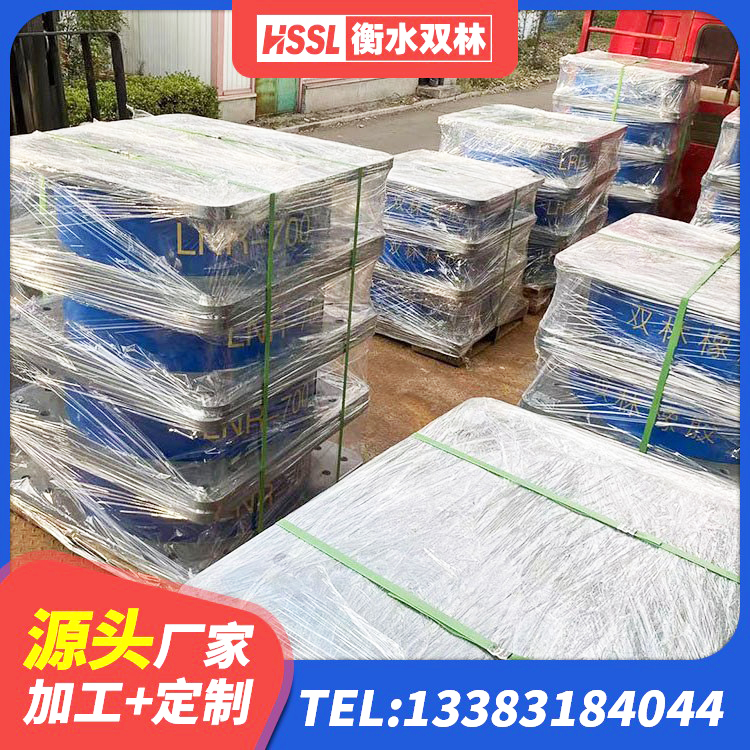 眉县LRB隔震支座 眉县LNR水平力分散型隔震支座厂家 眉县隔震支座L800 眉县HDR1300隔震支座生产厂家 - 第1张