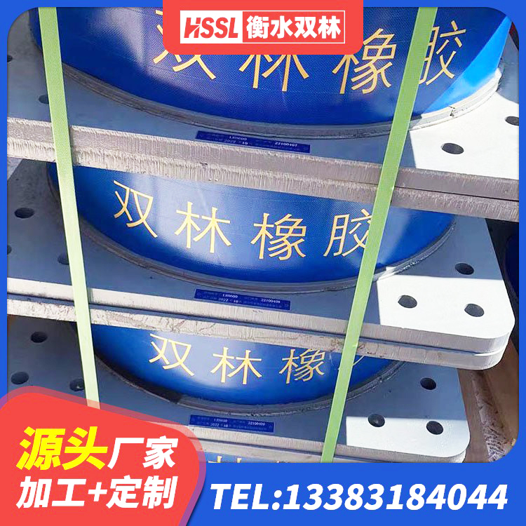眉县HDR高阻尼隔震支座(II)-570*201-G1.2厂家 眉县建筑橡胶隔震支座单价 眉县高阻尼橡胶隔震支座HDR厂家 眉县建筑抗震式隔震支座生产厂家 - 第3张
