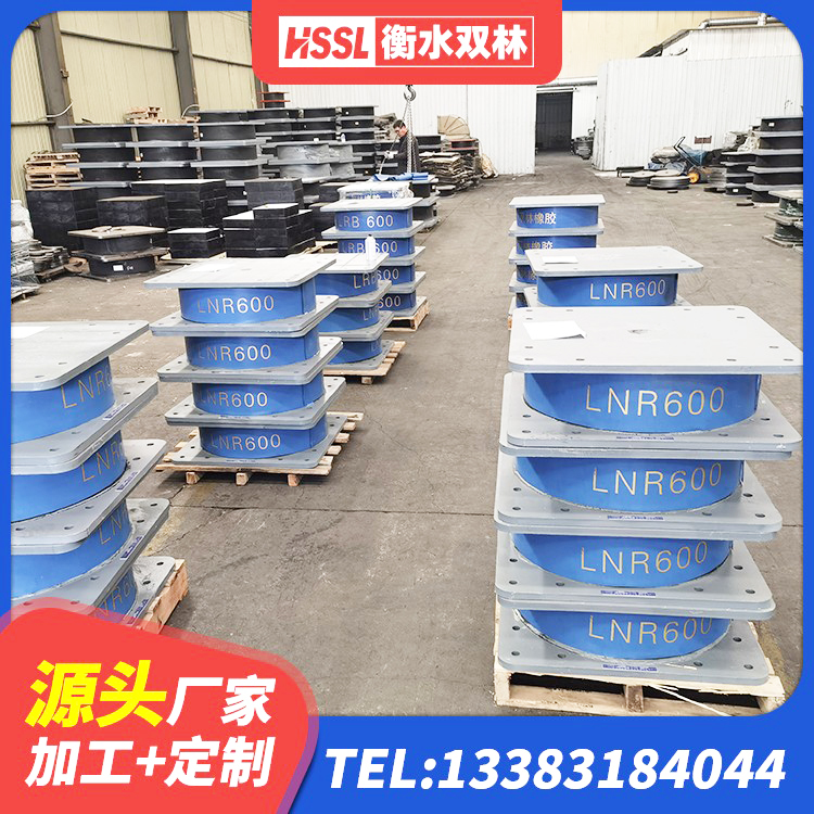 眉县圆形隔震橡胶支座厂家电话 眉县橡胶隔震支座LNR生产厂家 眉县HDR高阻尼隔震支座(II)-570*201-G1.2 眉县天然橡胶支座(LNR)多少钱 - 第3张