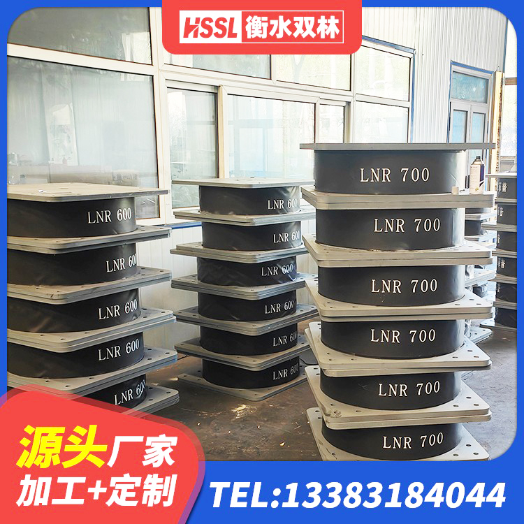 眉县建筑铅芯橡胶抗震支座商家源头工厂 眉县矩形HDR高阻尼隔震支座 眉县水平分散型橡胶支座厂家 眉县LRB橡胶隔震支座700生产厂家 - 第7张