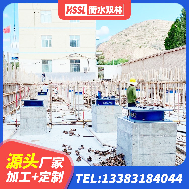 眉县矩形铅芯橡胶隔震支座生产厂家 眉县建筑支座多少钱 眉县LRB300支座厂家 眉县LRB1000橡胶隔震支座 - 第1张