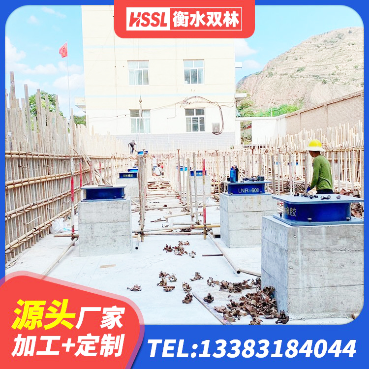 眉县圆形隔震橡胶支座厂家电话 眉县橡胶隔震支座LNR生产厂家 眉县HDR高阻尼隔震支座(II)-570*201-G1.2 眉县天然橡胶支座(LNR)多少钱 - 第4张