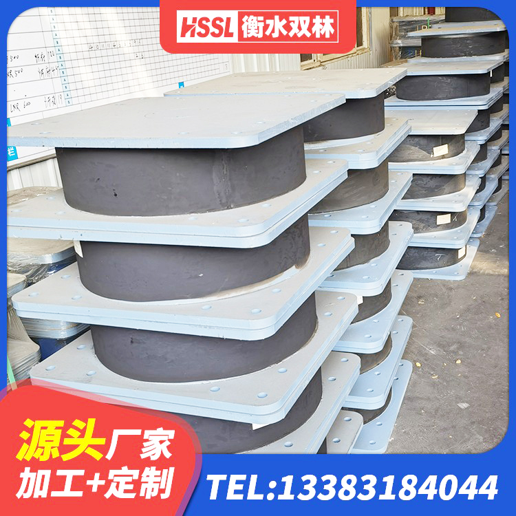 眉县建筑橡胶抗震支座厂商源头工厂 眉县建筑水平力分散力型隔震支座生产厂家 眉县LRB隔震支座700(II型)生产厂家 眉县HDR高阻尼隔震橡胶支座厂家电话 - 第2张