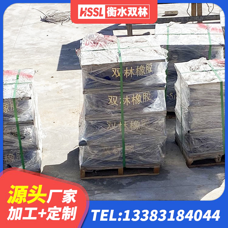 眉县橡胶隔震支座LNR400 眉县叠层橡胶支座厂家电话 眉县橡胶隔震支座LRB1300生产厂家 眉县水平力分散型橡胶隔震支座厂家 - 第6张