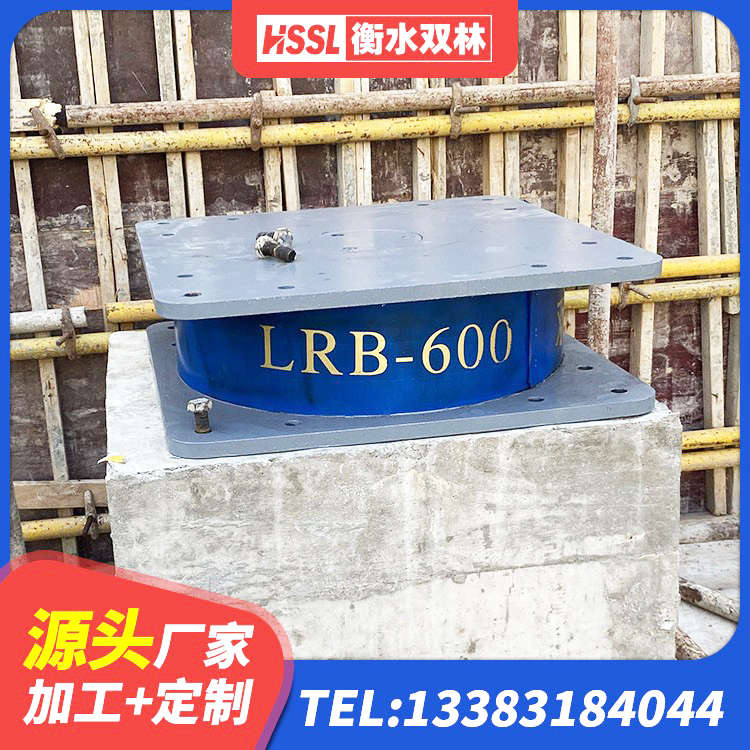 眉县非连续端铅芯橡胶隔震支座源头工厂 眉县LNR建筑隔震支座报价 眉县高阻尼橡胶隔震支座(HDR)生产厂家 眉县HDR800橡胶隔震支座生产厂家 - 第4张