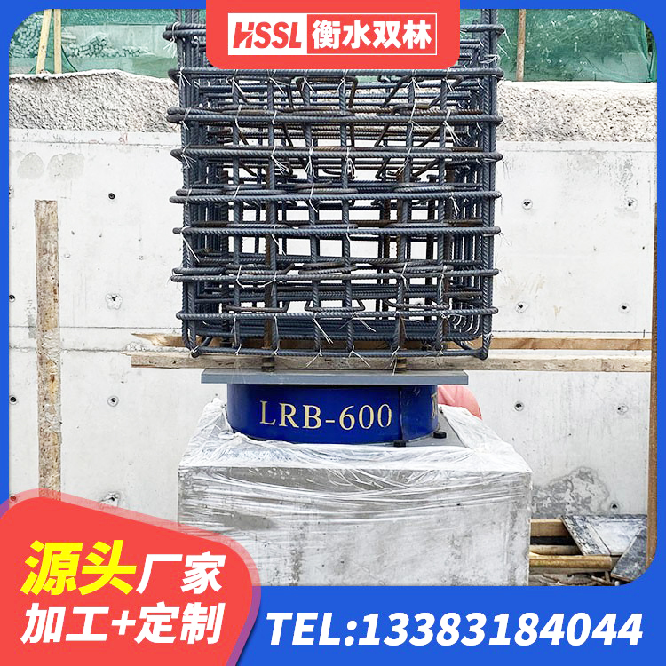 眉县建筑铅芯橡胶抗震支座商家源头工厂 眉县矩形HDR高阻尼隔震支座 眉县水平分散型橡胶支座厂家 眉县LRB橡胶隔震支座700生产厂家 - 第1张