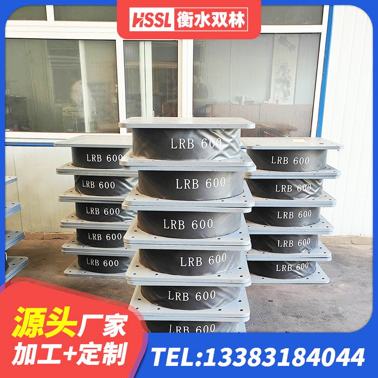 眉县HDR高阻尼隔震支座(II)-570*201-G1.2厂家 眉县建筑橡胶隔震支座单价 眉县高阻尼橡胶隔震支座HDR厂家 眉县建筑抗震式隔震支座生产厂家 - 第1张