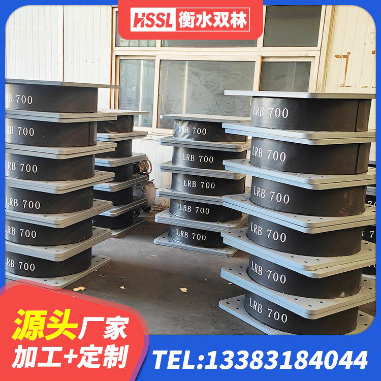 眉县建筑结构抗震支座厂家 眉县钢结构建筑建筑隔震支座源头工厂 眉县LRB1100橡胶隔震支座什么价格 眉县高阻尼隔震支座(HDR)生产厂家 - 第4张