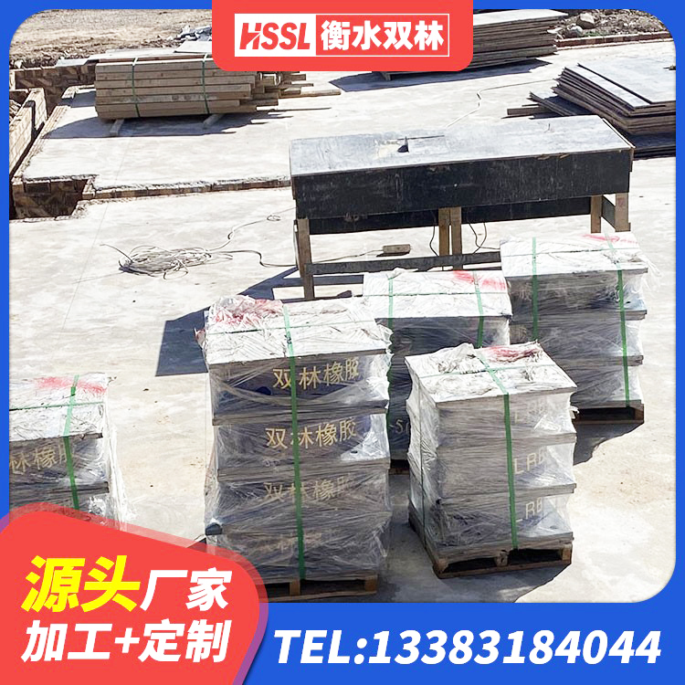 眉县圆形隔震橡胶支座厂家电话 眉县橡胶隔震支座LNR生产厂家 眉县HDR高阻尼隔震支座(II)-570*201-G1.2 眉县天然橡胶支座(LNR)多少钱 - 第7张