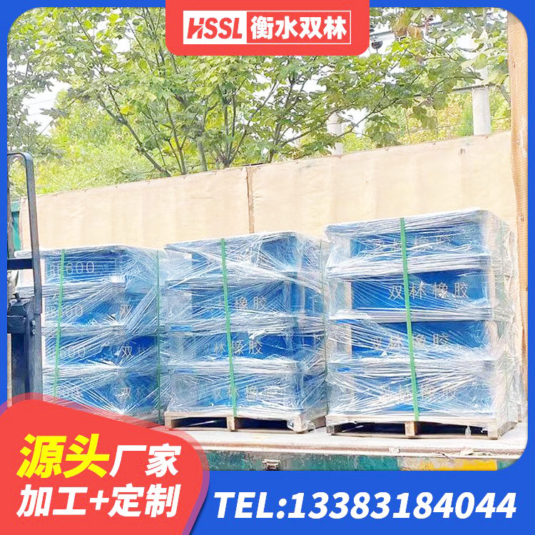 眉县LNR水平力分散力型支座 眉县HDR高阻尼矩形隔震支座源头工厂 眉县LRB700铝芯隔震支座厂家 眉县隔震支座系统 - 第3张