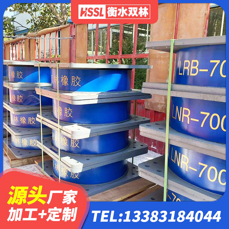 眉县建筑橡胶隔震支座JG厂家 眉县铅芯夹层橡胶隔震支座源头工厂 眉县建筑铅芯叠层隔震支座生产厂家 眉县LRB900铅芯支座厂家电话 - 第3张