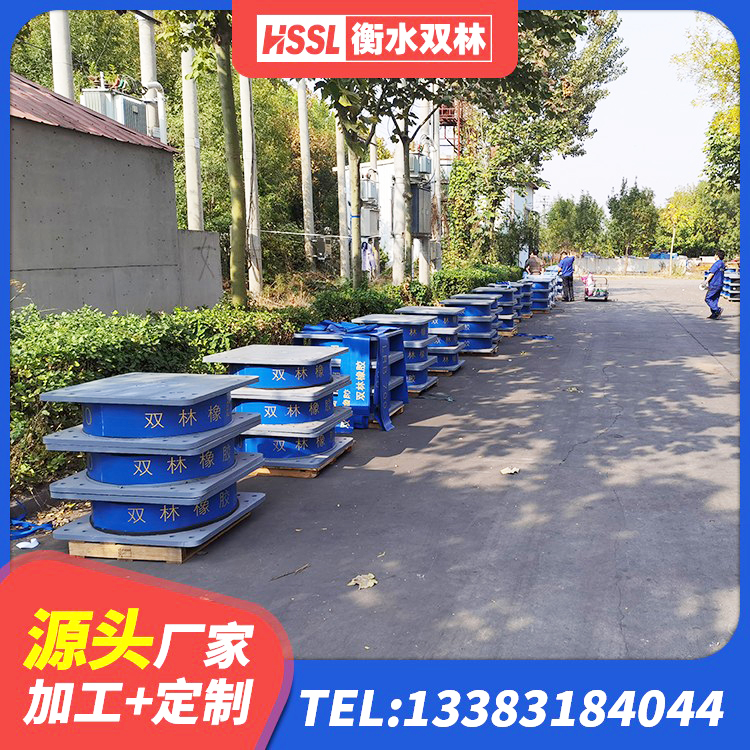 眉县HDR高阻尼支座多少钱 眉县抗震隔震支座工厂厂家 眉县建筑水平力分散力型LNR隔震支座 眉县大型减震支座生产厂家 - 第6张