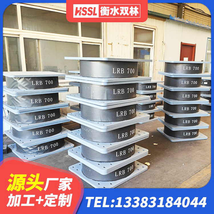 眉县HDR高阻尼支座多少钱 眉县抗震隔震支座工厂厂家 眉县建筑水平力分散力型LNR隔震支座 眉县大型减震支座生产厂家 - 第5张