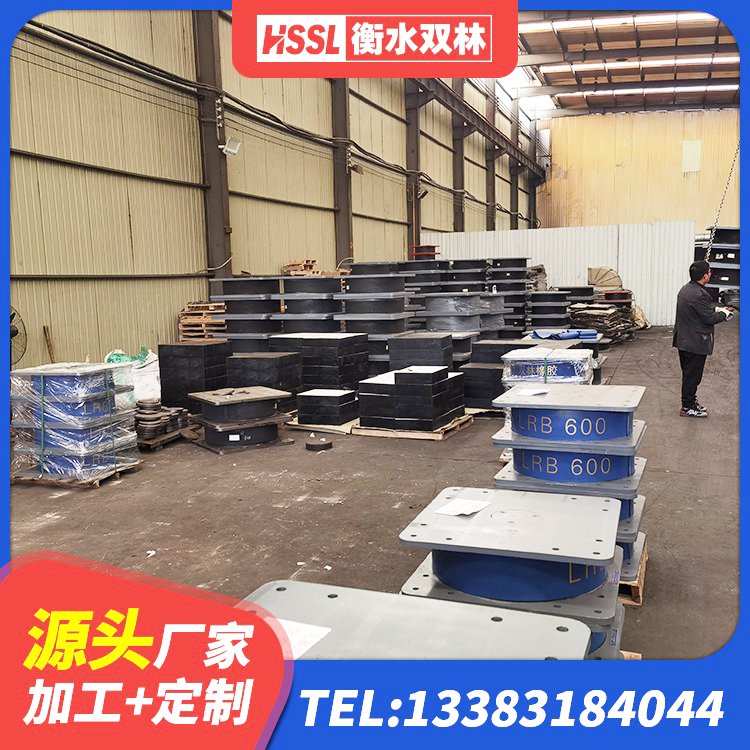 眉县铅芯防震支座定制生产厂家 眉县建筑圆形高阻尼隔震支座 眉县橡胶隔震支座生产厂家-套生产厂家 眉县建筑LRB400的抗震支座源头工厂 - 第2张