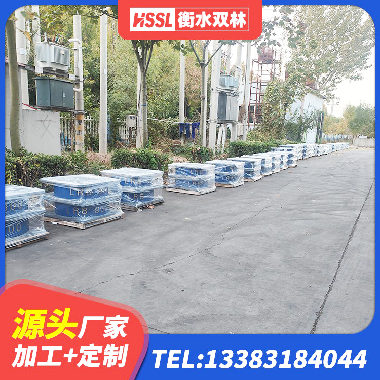 眉县LRB1300支座源头工厂 眉县高阻尼阻尼隔震橡胶支座 眉县隔震橡胶支座厂家 眉县建筑橡胶减振支座厂家 - 第1张